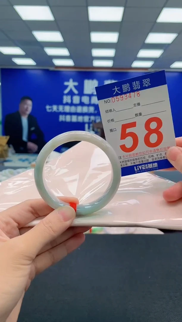 翡翠手镯未镶嵌AAAAAAAAA