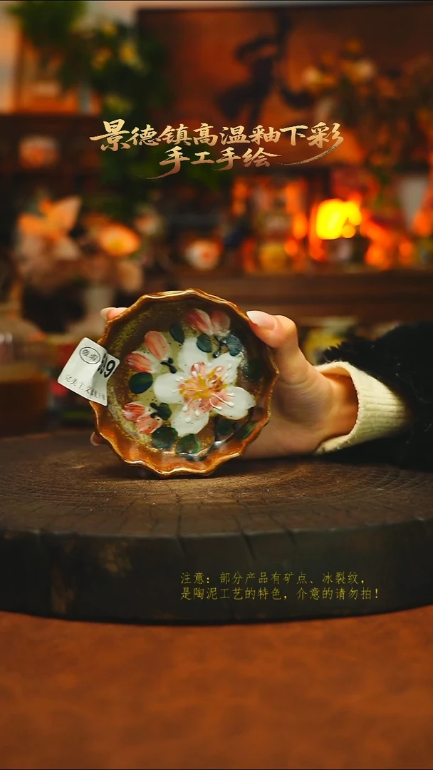 素简暖陶集手作599