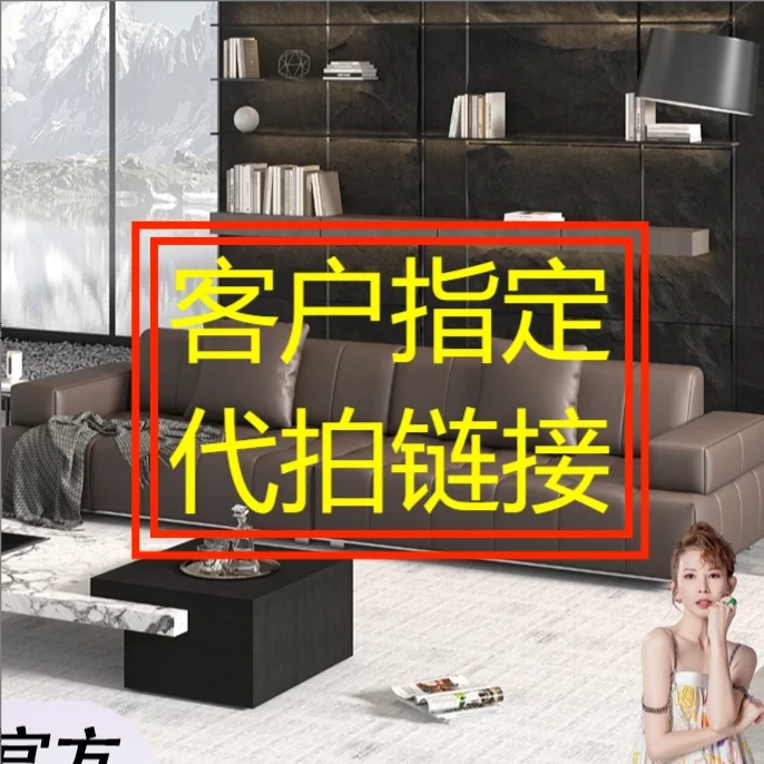 【 双旦核销专属 】 意式极简头层牛皮皮艺沙发家用简约轻奢客厅