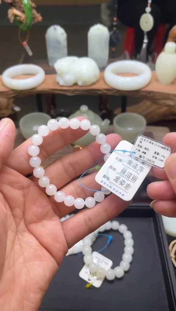 【闪购商品】和田玉手串未镶嵌卡8天泰白玉圆珠 特价30514