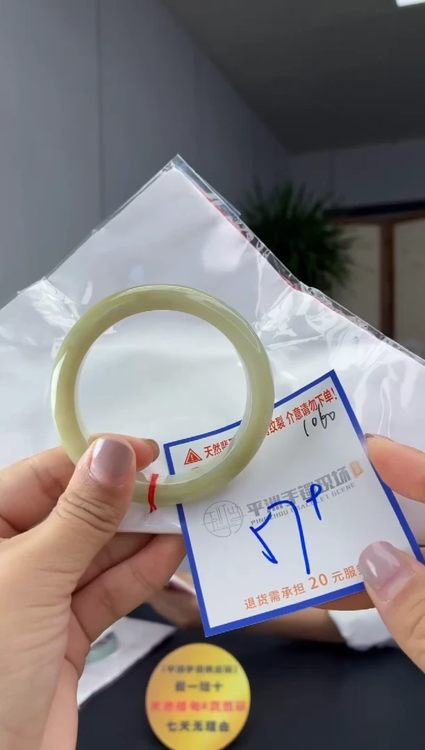 未镶嵌手镯翡翠111111111111