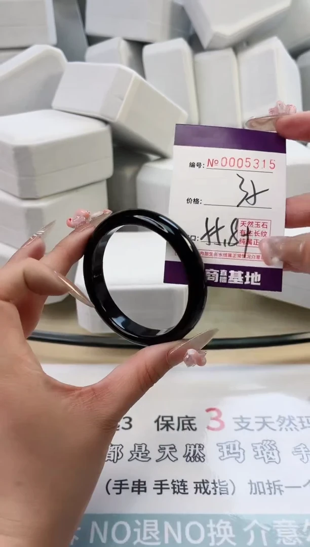 【闪购商品】玛瑙/玉髓手镯未镶嵌5315