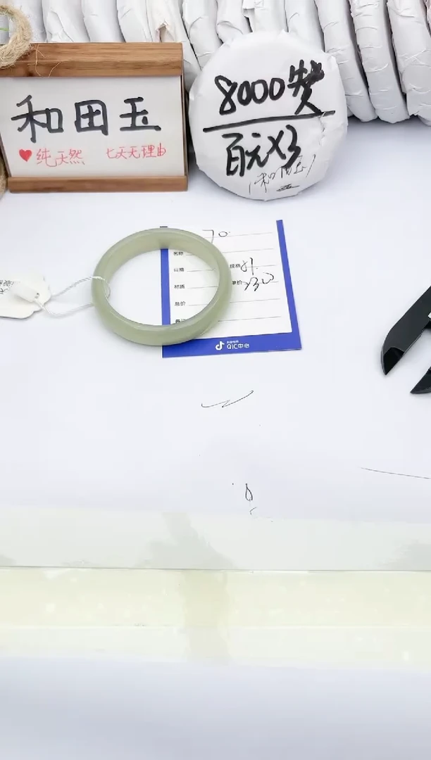 和田玉手镯未镶嵌玉轩阁70