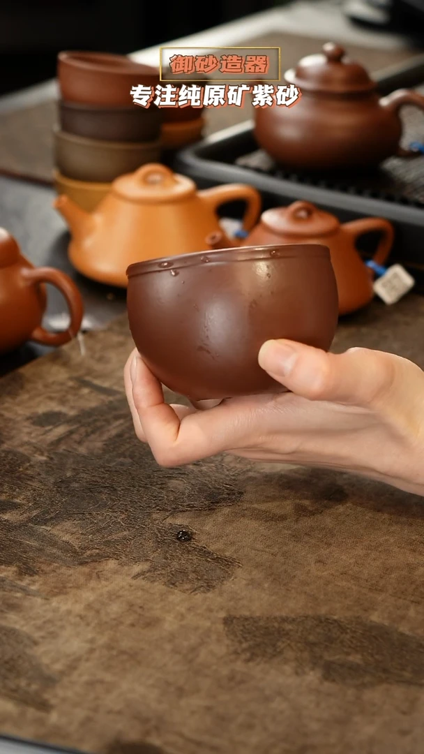 茶壶紫砂圆融杯 石红