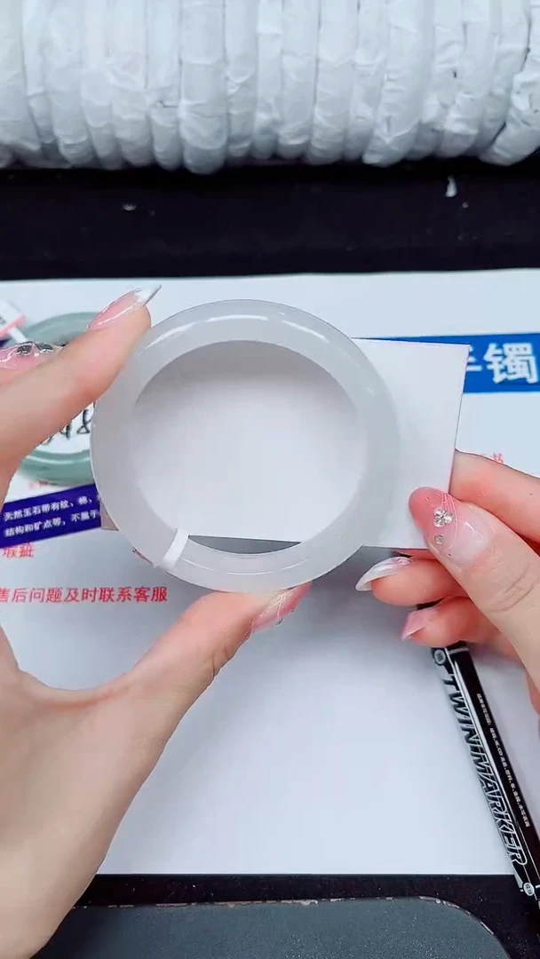 未镶嵌手镯石英质玉228-56/57