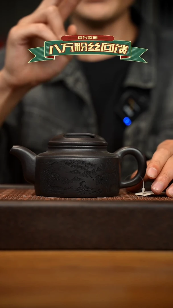 茶壶紫砂宜兴原矿 紫砂手工紫砂壶容量300cc