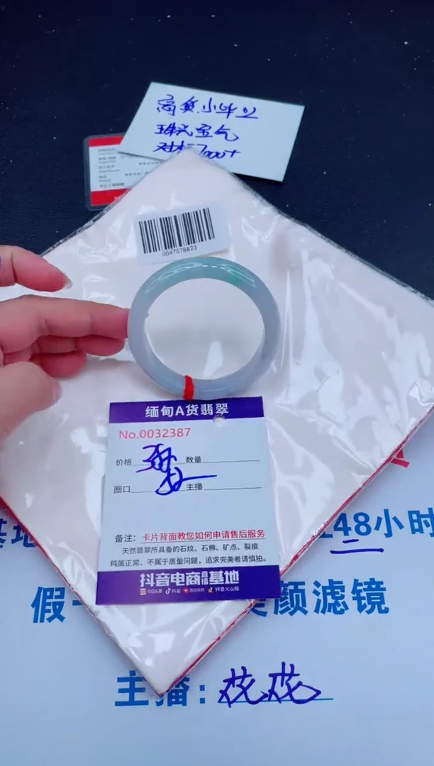 未镶嵌手镯翡翠0