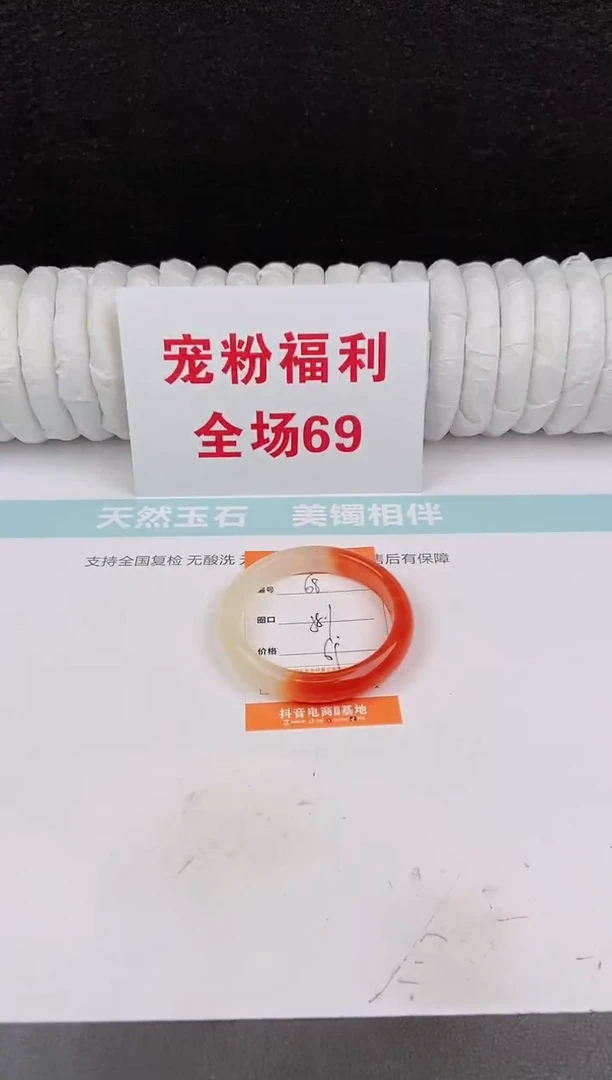 未镶嵌手镯石英质玉68