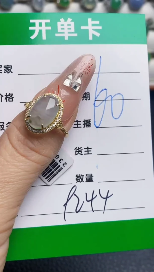 银S925镶嵌戒指翡翠9244