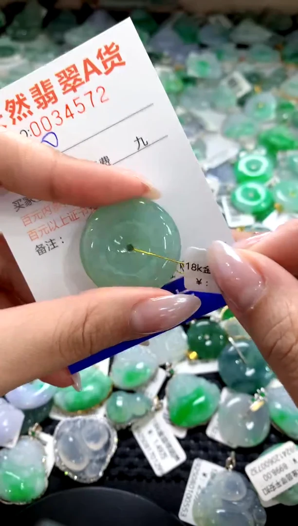 颈饰未镶嵌翡翠1111111111111111