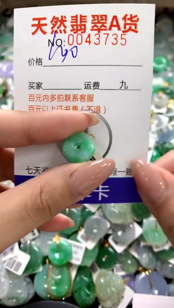 颈饰18K金镶嵌翡翠1111111111111111