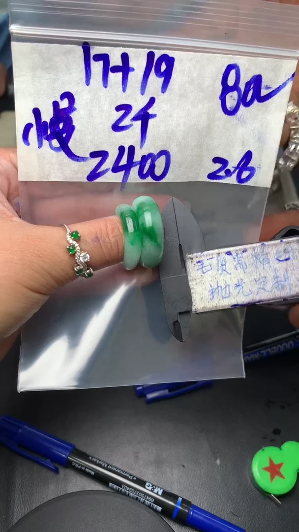 【闪购商品】定制翡翠未镶嵌毛货需抛光多样性拍一发一