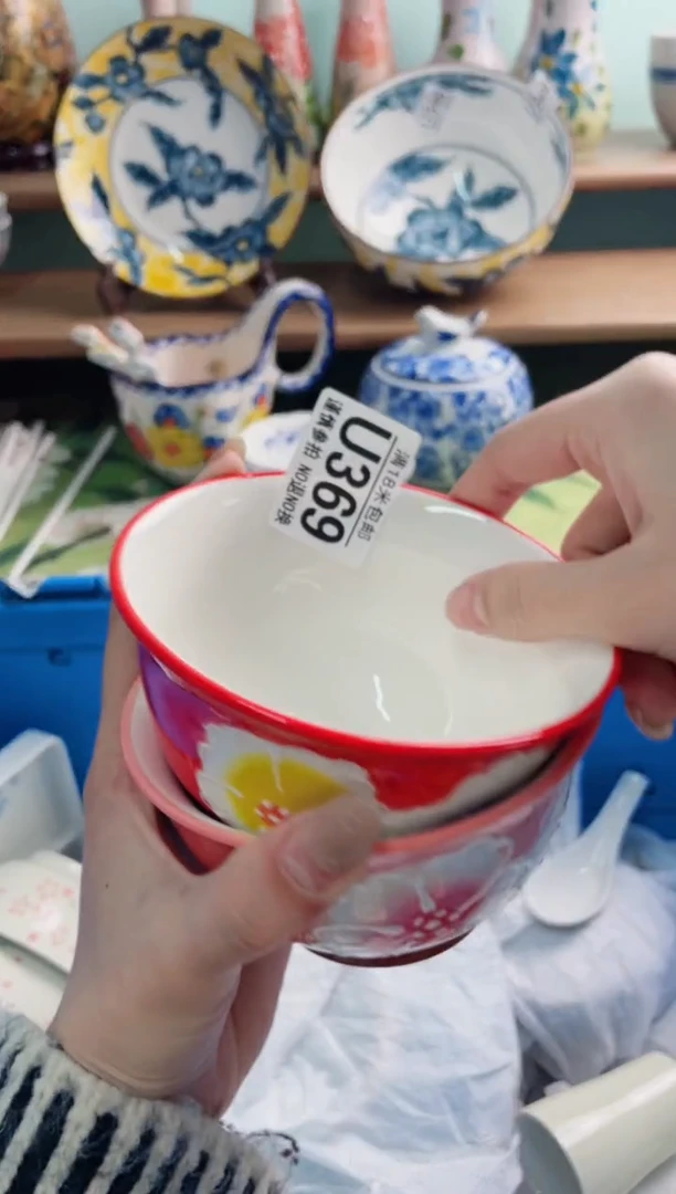 陶瓷M*XU369*******