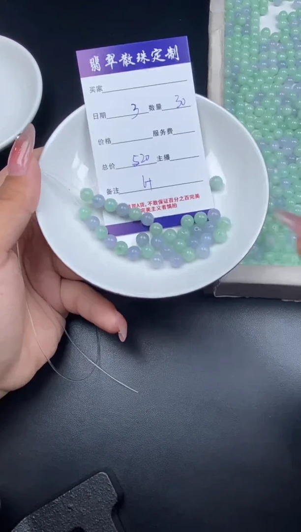 颈饰未镶嵌翡翠散珠批发多样性发货