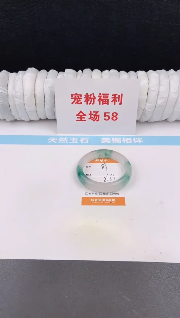 未镶嵌手镯石英质玉89