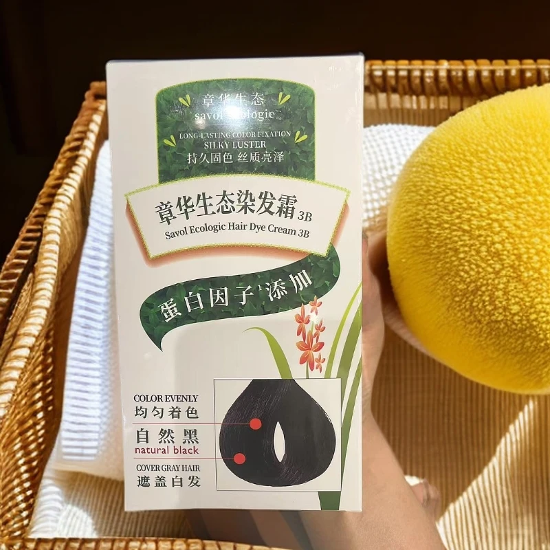 许昌超市正品代|购章华生态染发霜家用染发剂自然黑持久亮泽