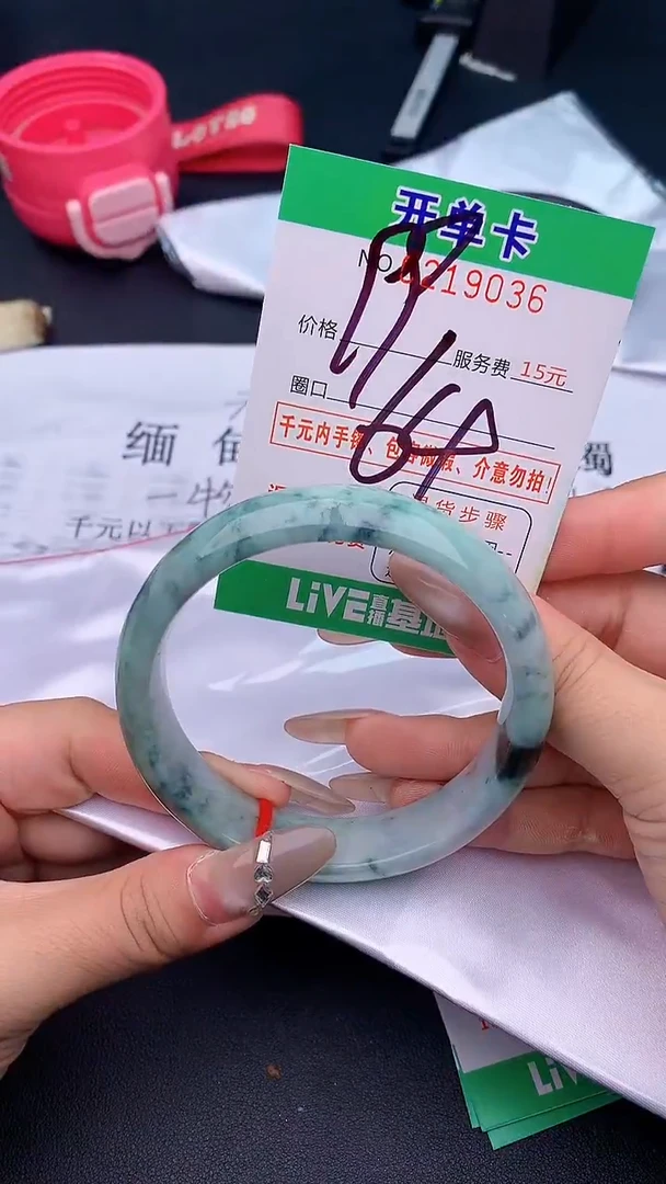 未镶嵌手镯翡翠36天然缅甸A货