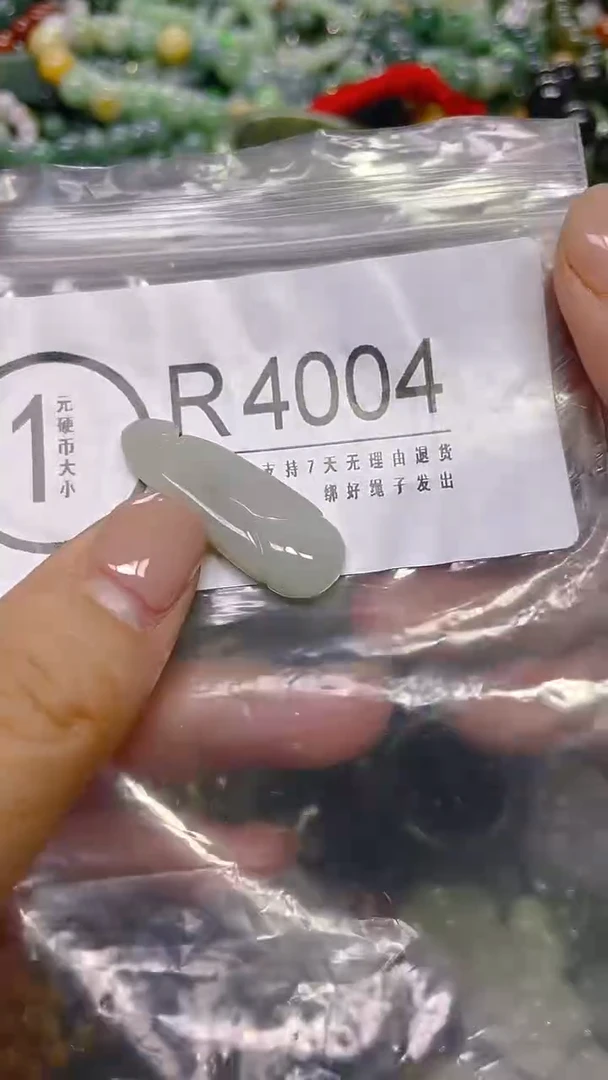 颈饰未镶嵌翡翠/ R /纹裂沙眼瑕疵介意勿拍