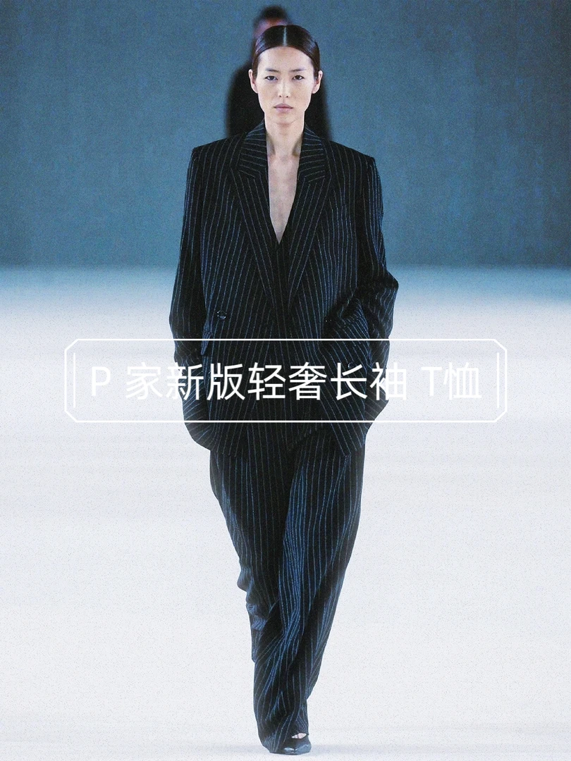 Z1114-P家新款双斜条长袖T恤