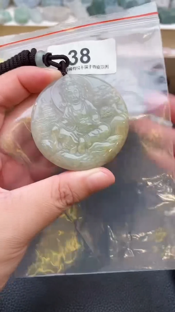 颈饰未镶嵌翡翠天然缅甸翡翠A货38