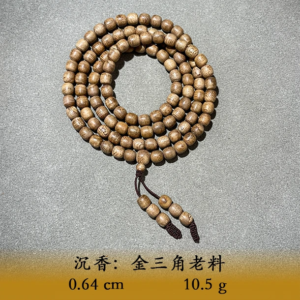 LSQL天然野金三角老料A867