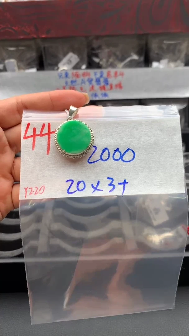 【闪购商品】定制翡翠未镶嵌毛货需精细抛光拍一发一