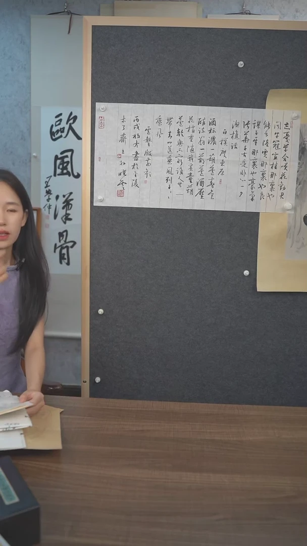 书法孙老师 诗词两首 2尺 手绘宣纸纸芯