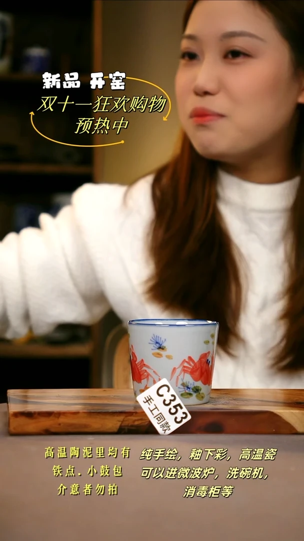 其他C353陶然集器瓷器