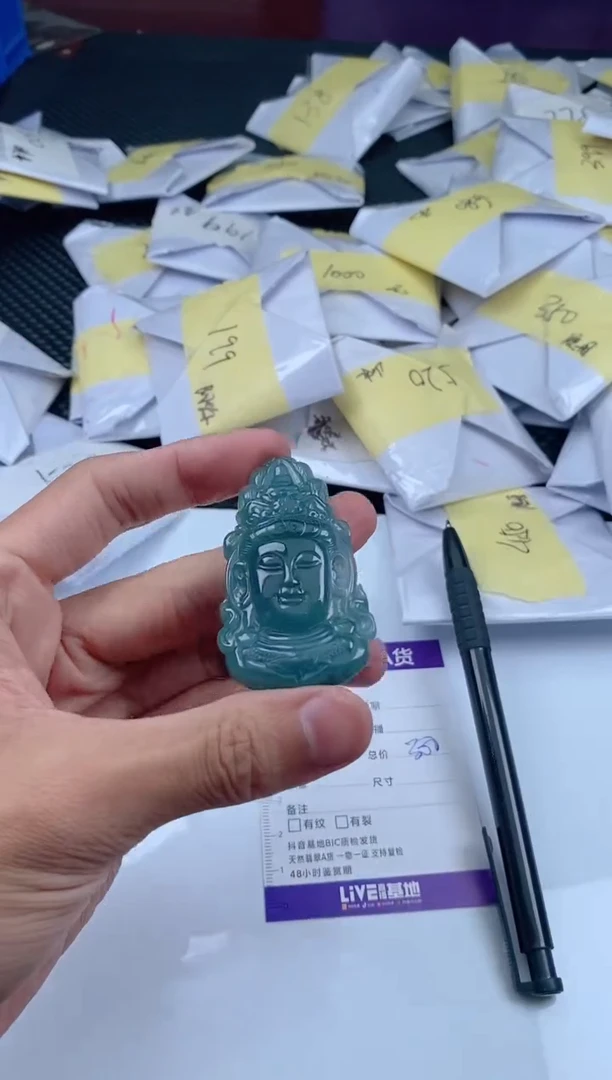 翡翠未镶嵌颈饰