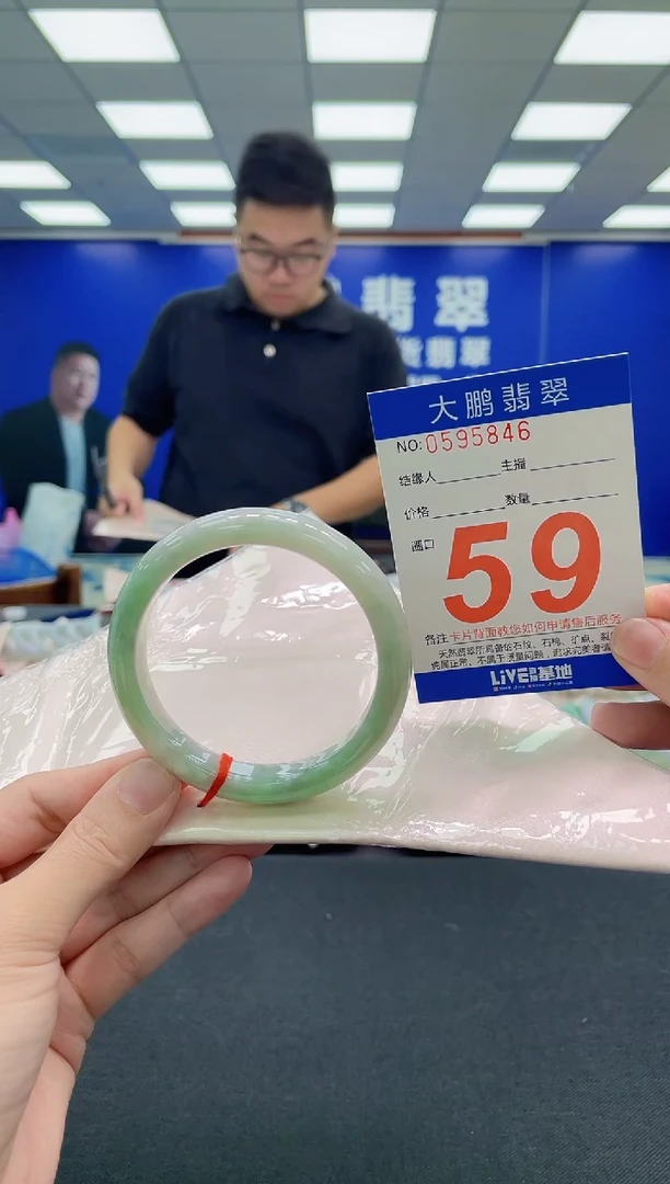 未镶嵌手镯翡翠AAAAAAAAA
