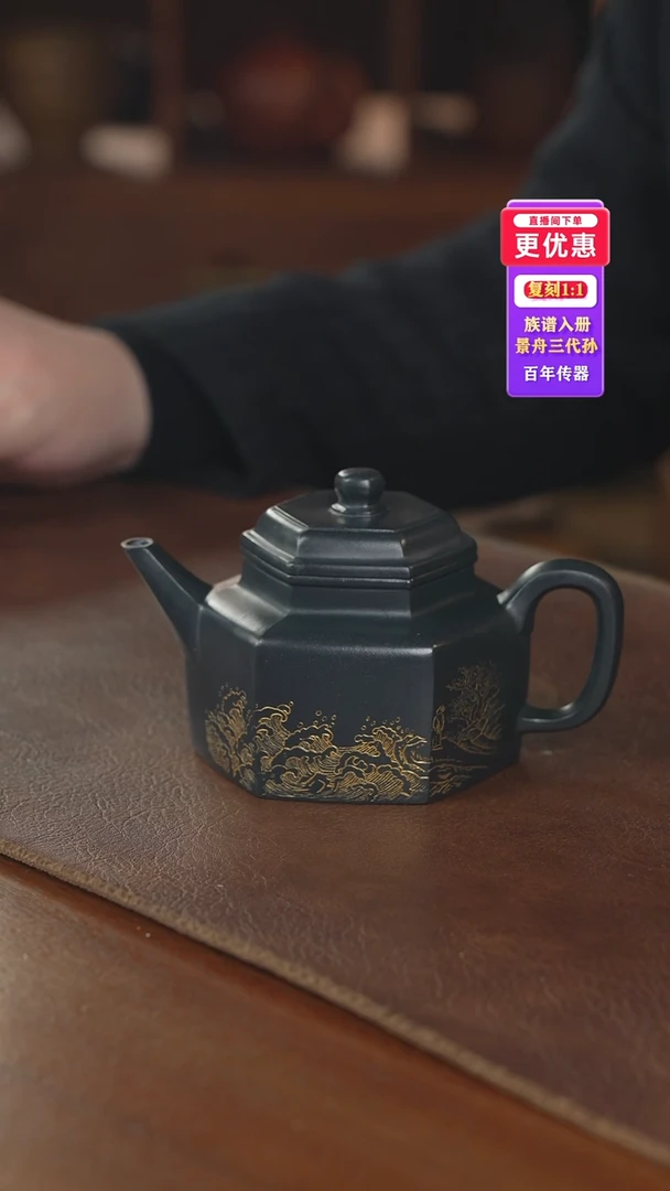 茶壶紫砂紫砂壶紫砂壶