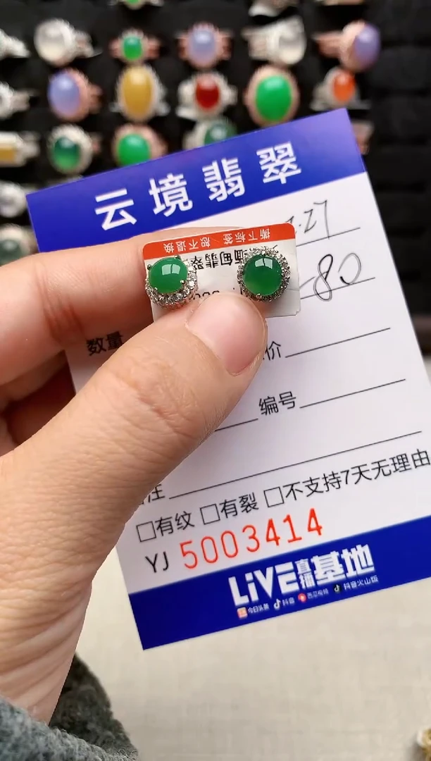 银S925镶嵌戒指翡翠9***姨3414