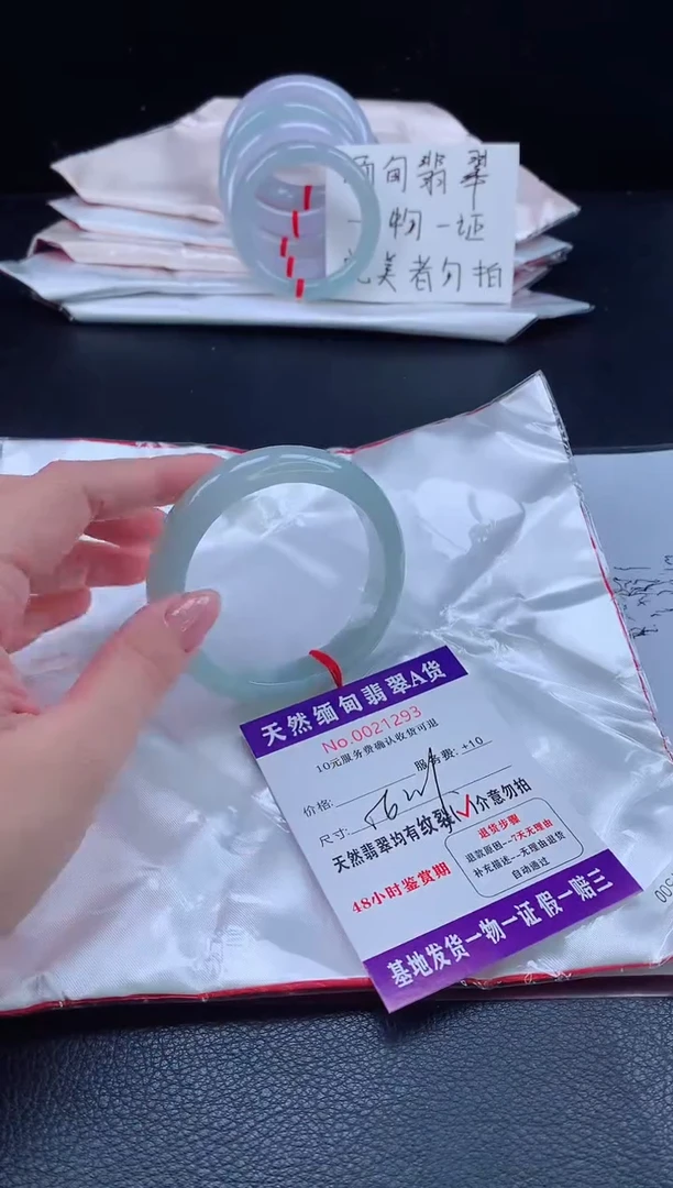未镶嵌手镯翡翠1111111