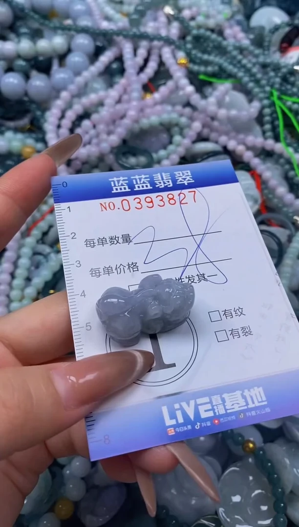 颈饰未镶嵌翡翠闪购0393827
