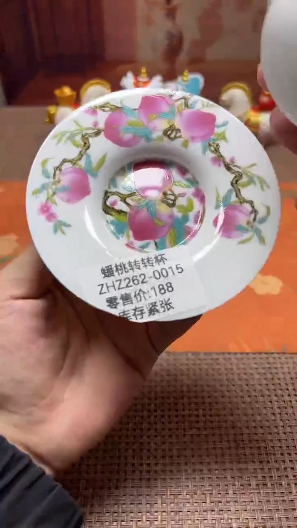 其他ZHZ262````````