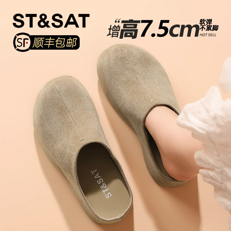 星期六7.5CM增高勃肯鞋包头半拖鞋女2025新款大头丑萌松糕凉拖鞋