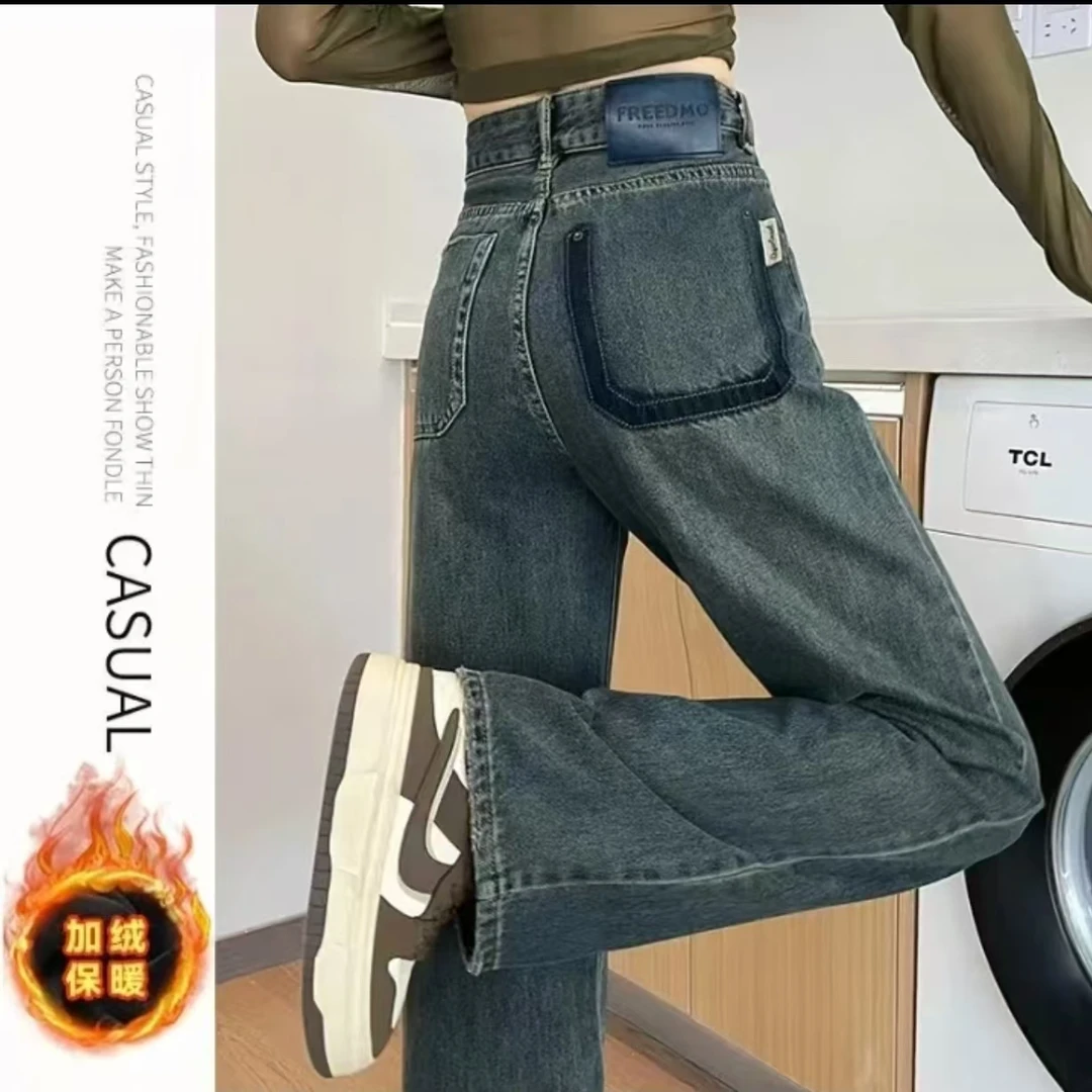 乐帅【现货/运费险】U口袋高腰直筒复古蓝牛仔女时尚百搭垂感阔腿裤