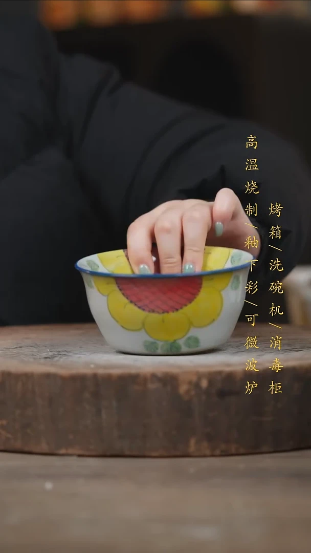 瓷片景德镇高温釉下彩（食品级）