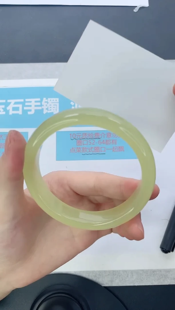 未镶嵌手镯石英质玉41/6263