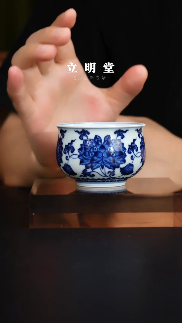 杯景德镇立明陶瓷艺术茶杯