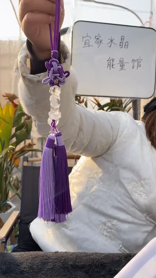 【闪购商品】水晶如意未镶嵌白水晶（双紫）如意D404多样性发其一