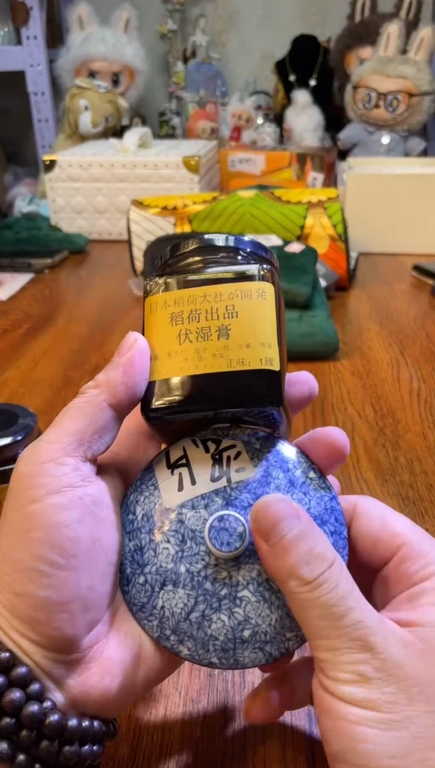 瓷片瓷片满20米包邮一单一付
