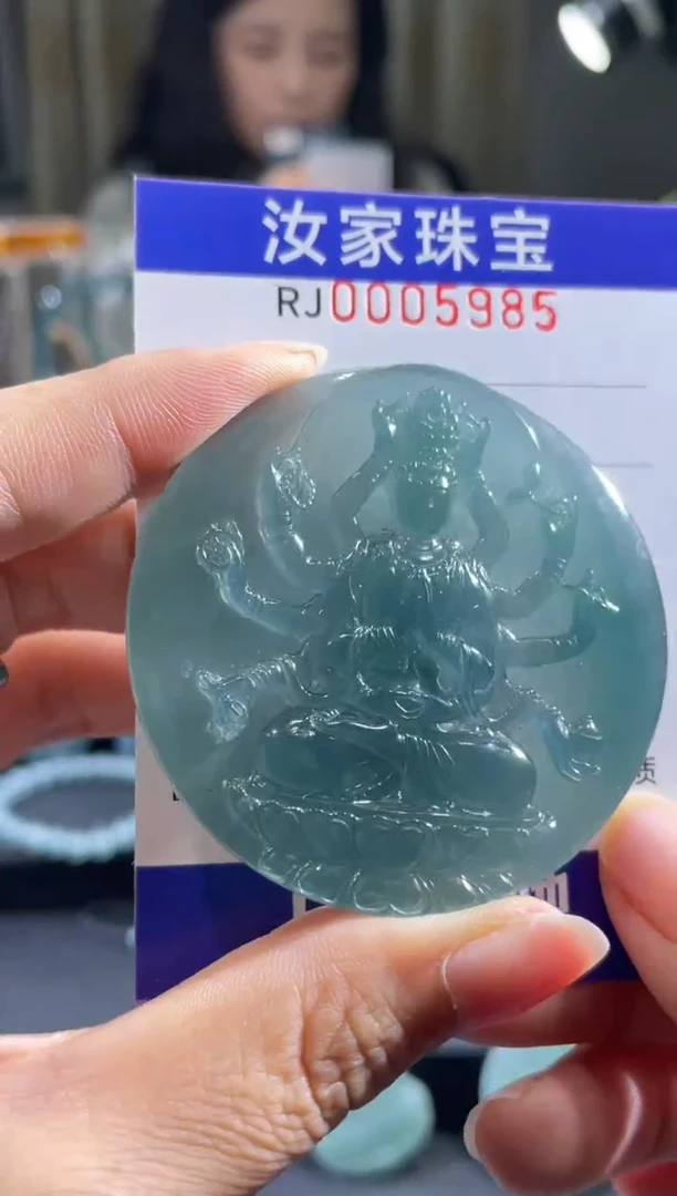 未镶嵌挂件翡翠5985