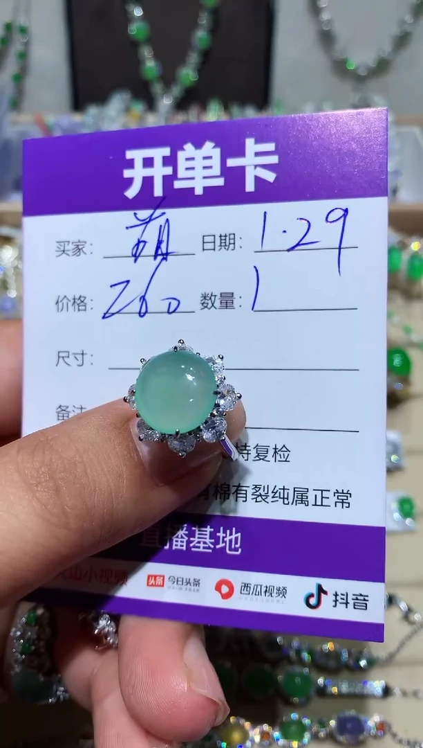 【闪购商品】翡翠耳饰未镶嵌 萌芽鹿