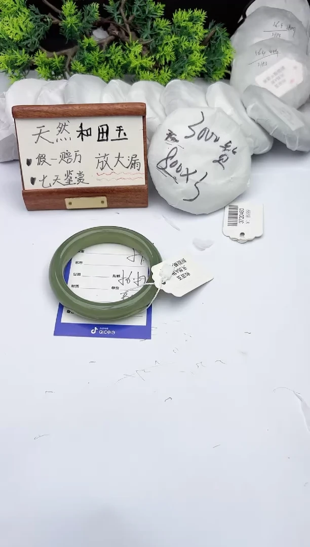 【闪购商品】和田玉手镯未镶嵌柯沛51