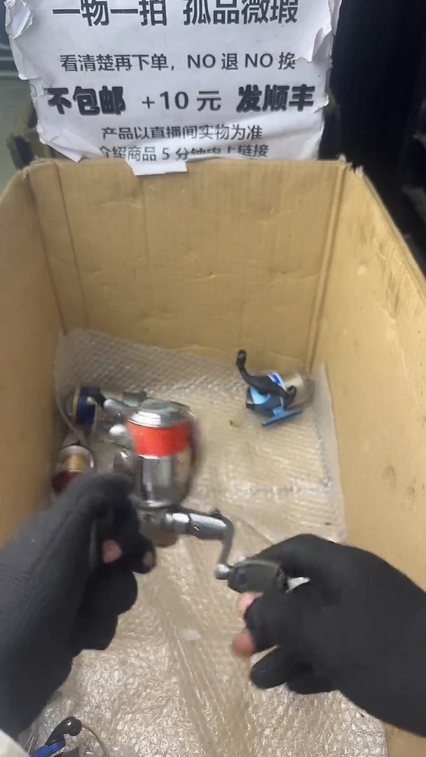 麻*哥直播间讲解为准，看清楚再下单，如有拆卸不退不换！微瑕