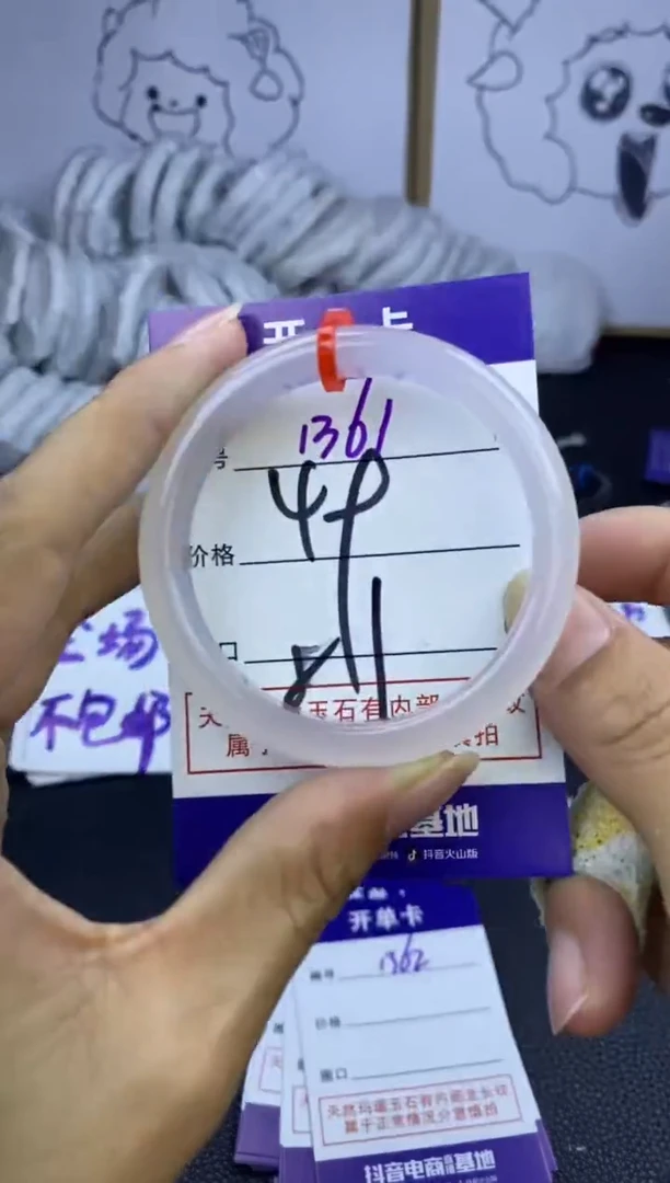 手镯玛瑙/玉髓未镶嵌1361