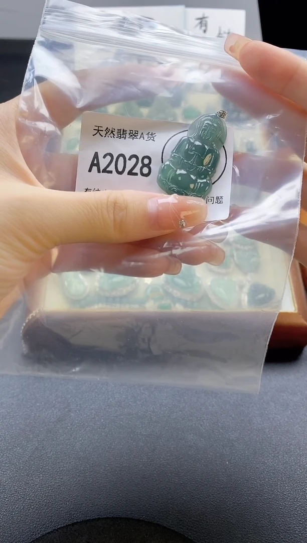 翡翠未镶嵌吊坠(赠链)天然翡翠A货