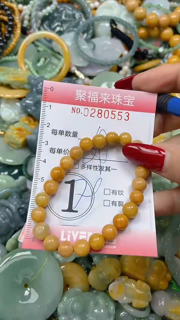 颈饰未镶嵌翡翠闪购0280553