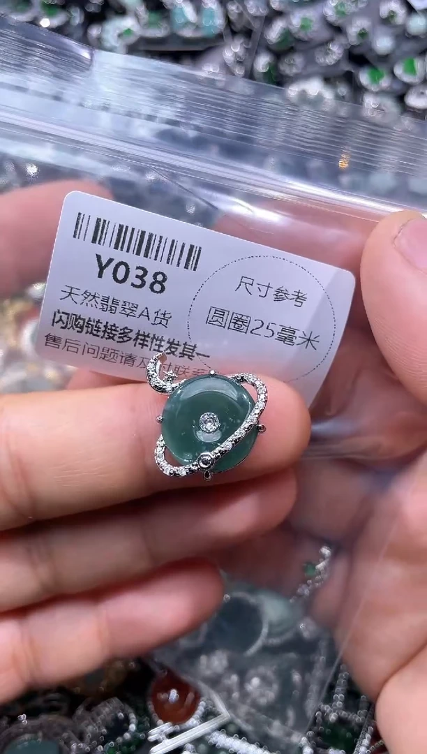 【闪购商品】翡翠颈饰未镶嵌Y038吊坠